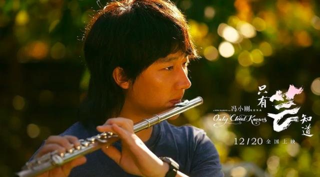 《只有芸知道》讲的是一个怎样的故事？