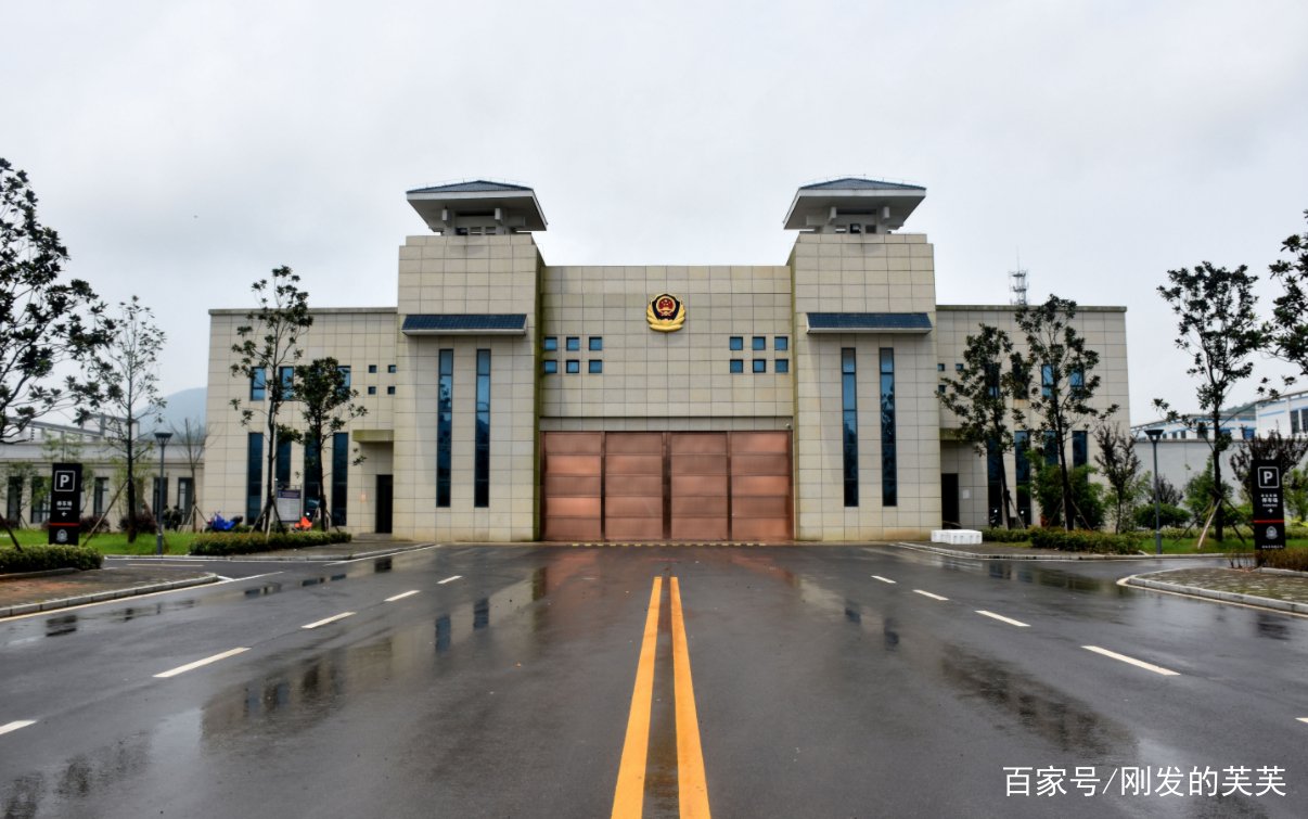 高度戒备监狱和一般监狱各方面的区别是什么？