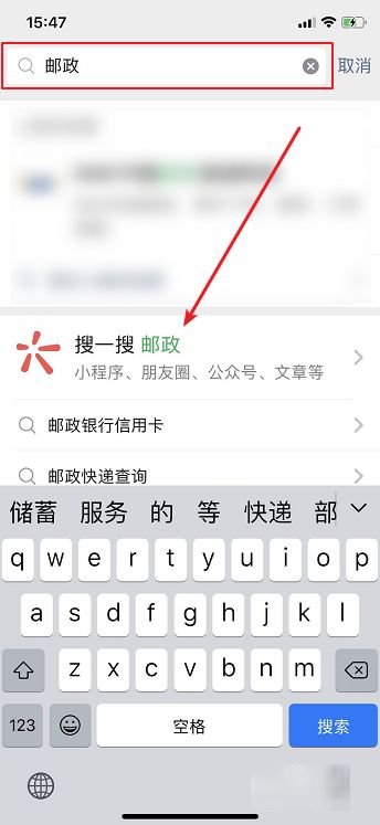 邮政快递客服电话