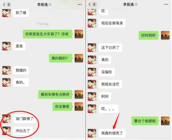 非诚勿扰男嘉宾发生车祸致死2人，是何缘故导致这场车祸？