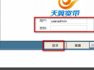 你好,电信光猫196.168.1.1怎么设置?