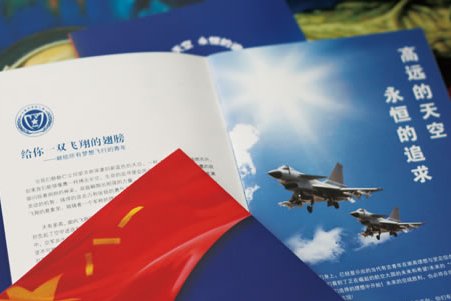 同班17人被空军录取，报考空军有什么要求？