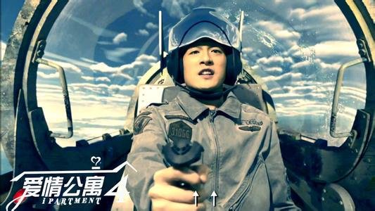 如何评价电视剧《爱情公寓四》