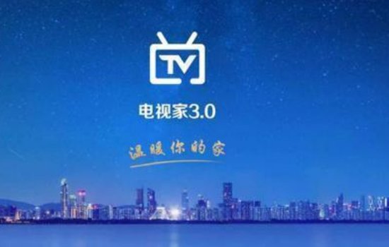 电视直播app哪个好