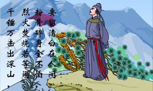 粉身碎骨浑不怕，要留清白在人间。的意思