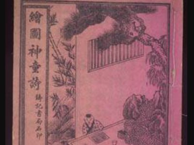 朝为田舍郎，暮登天子堂。是什么意思寓义？