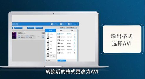 视频文件格式有哪些？