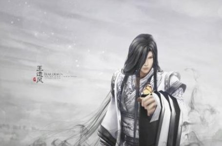 王遗风在剑网三的武功到底属于什么层次