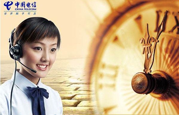 10001是电信吗？