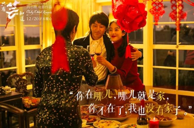 《只有芸知道》讲的是一个怎样的故事？