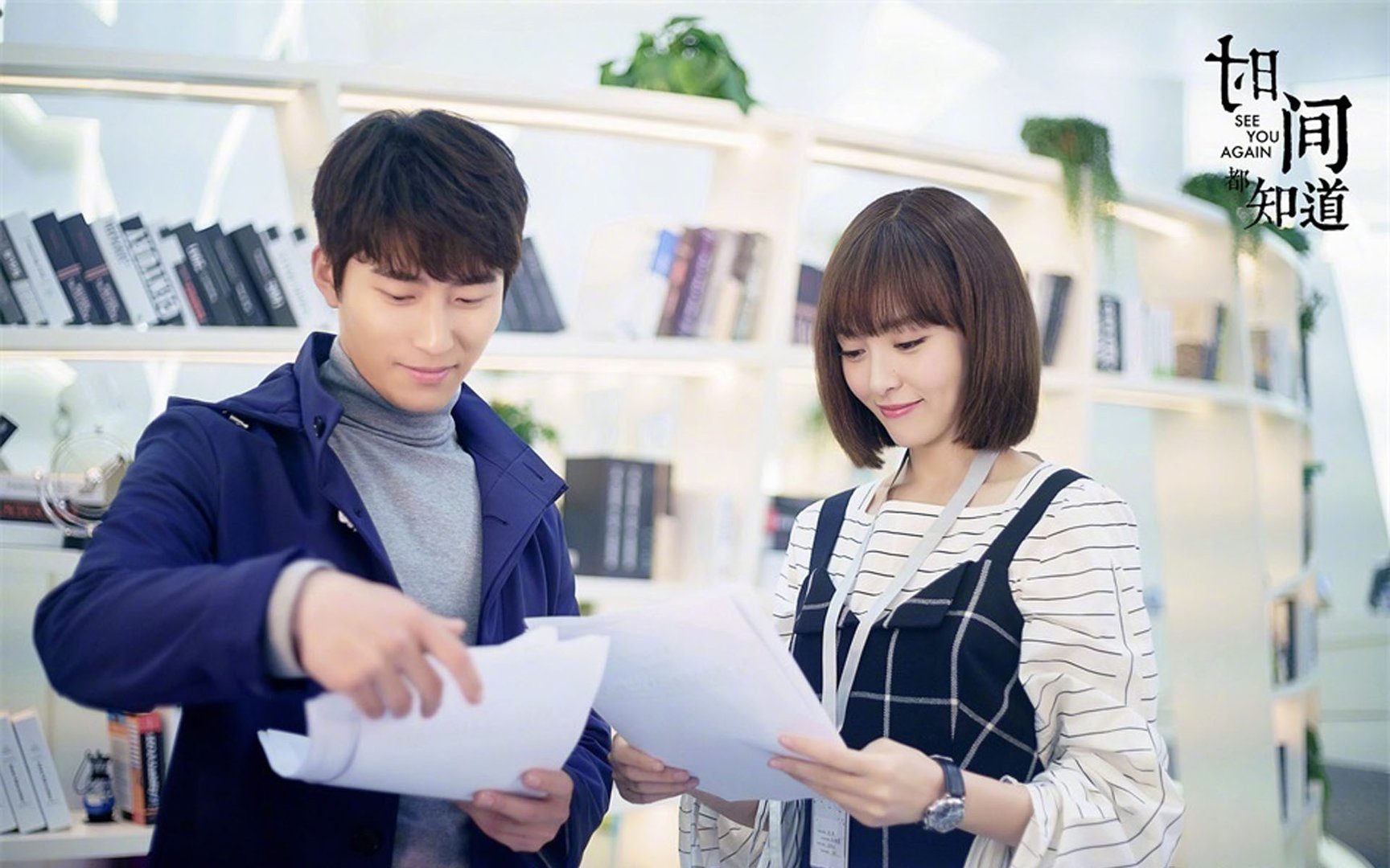 《时间都知道》结局究竟什么意思？