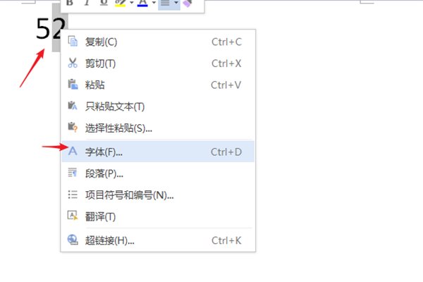 键盘中“平方”怎么打