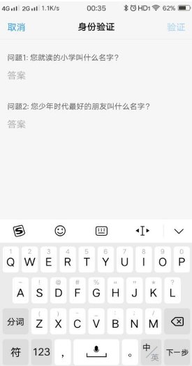 oppo手机密码忘了怎么开锁？