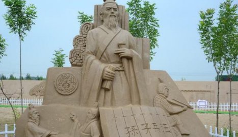 孙子兵法作者是谁呀?