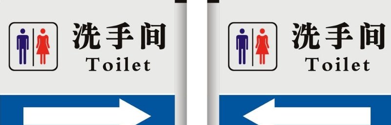 厕所用英文怎么读？