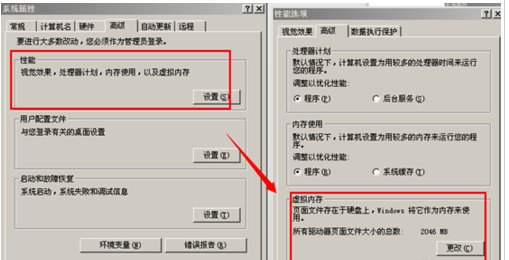 xp系统怎么清理c盘空间