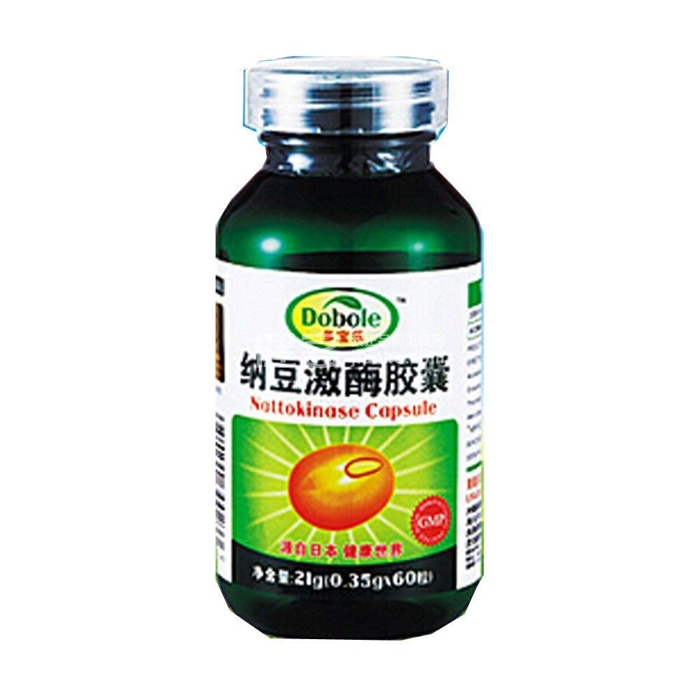 什么是纳豆激酶？