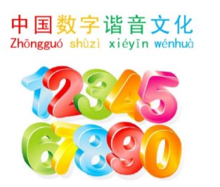 2323代表什么意思？