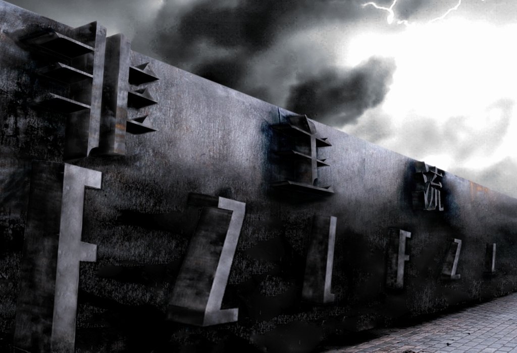 非主流什么意思