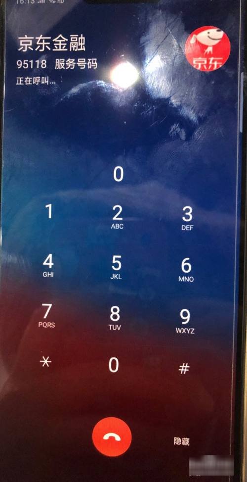 京东物流客服电话人工95118