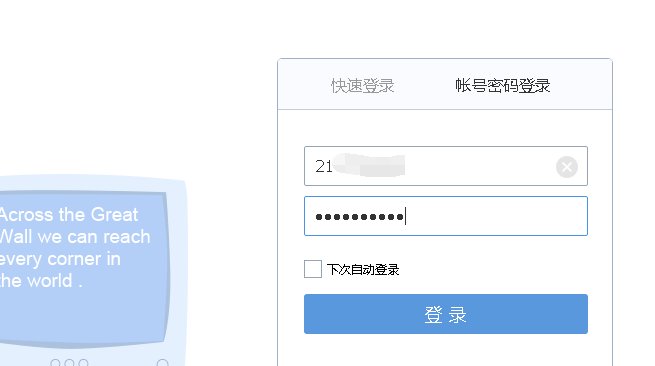 qq邮箱网页版登录入口
