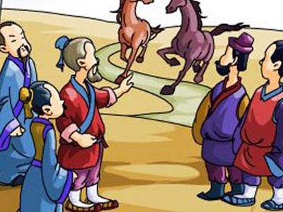 塞翁失马焉知非福的意思是什么？