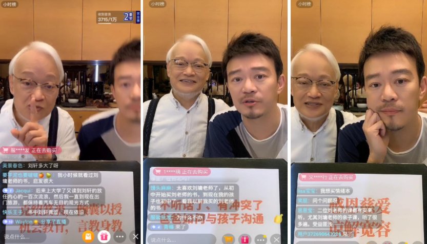 干净又卫生刘墉去哪里了