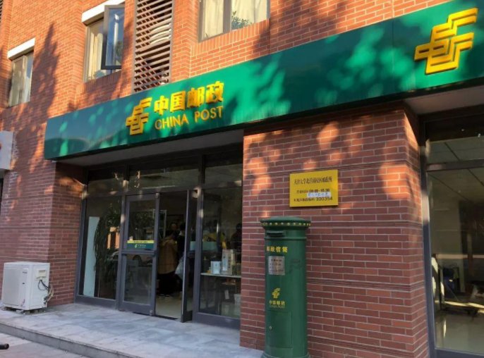 邮政小包什么意思?