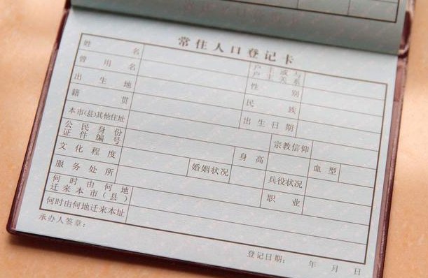 什么是籍贯？应该怎么填写？