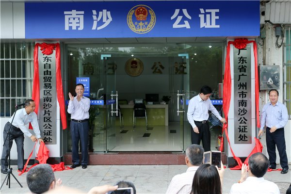 公证处公证一次大约要多少钱？