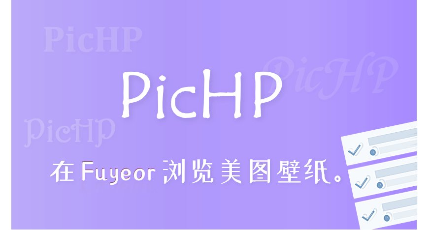 pic是什么意思相册里的