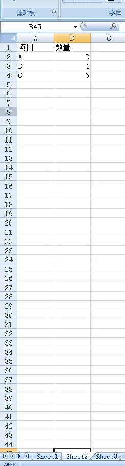 使用VBA进行两个表格的数据复制