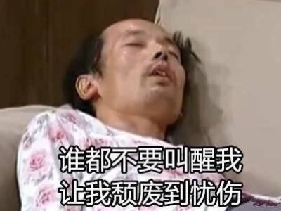 emo是什么意思？