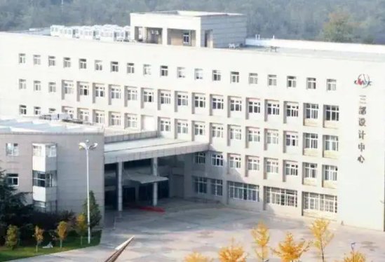 航天三院在北京算好单位吗?