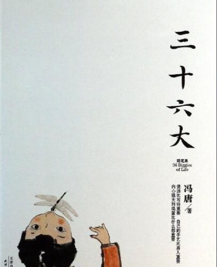 “愿有岁月可回首，且以深情共白头 。” 这句话什么意思？