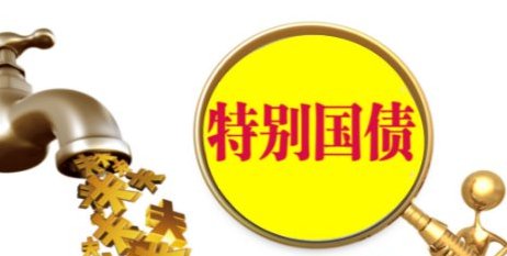 10万国债一年多少利息2022
