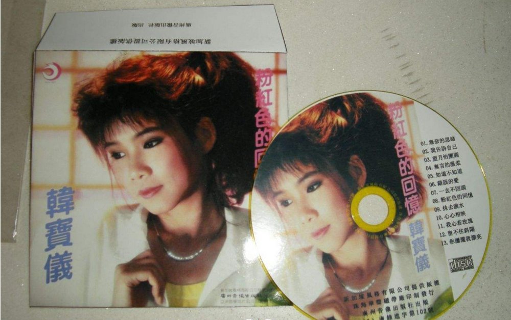 “夏天夏天悄悄过去留下小秘密”这首歌的歌名歌词是