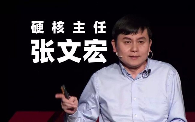 张文宏是哪里人？