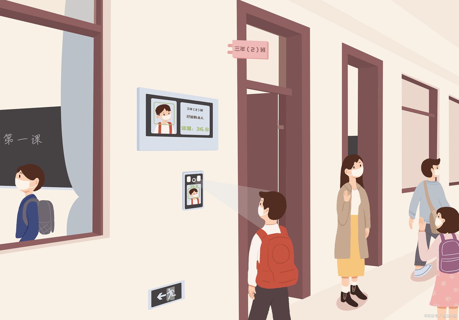 《第五十六号教室的奇迹》说了一位老师什么的故事？