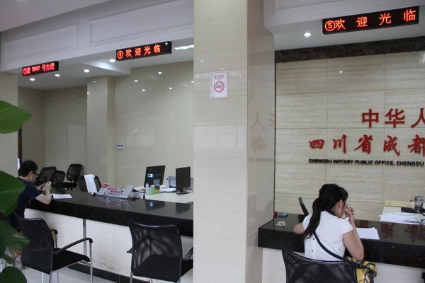 公证处公证一次大约要多少钱？