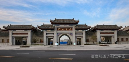 河南大学是否是985或者211大学？