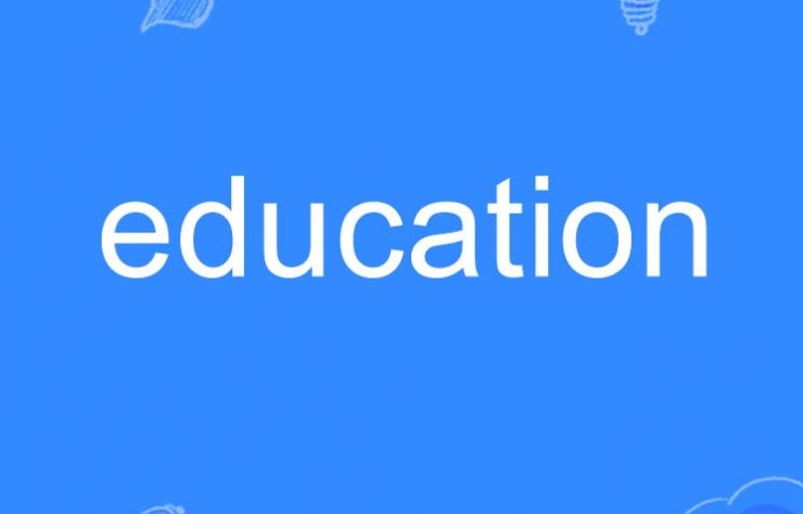 education是什么意思