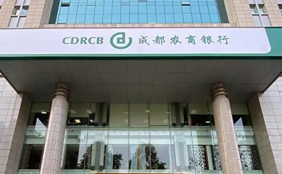 成都农商银行客服电话