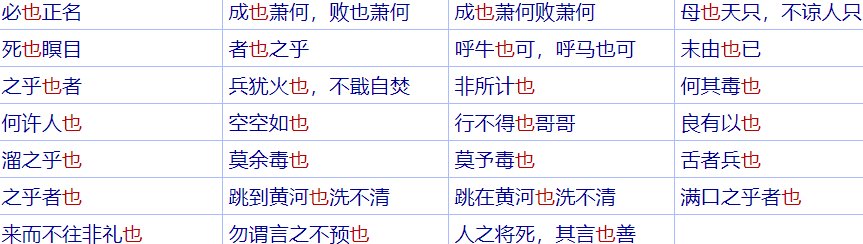 以也的四字成语(也字开头)？