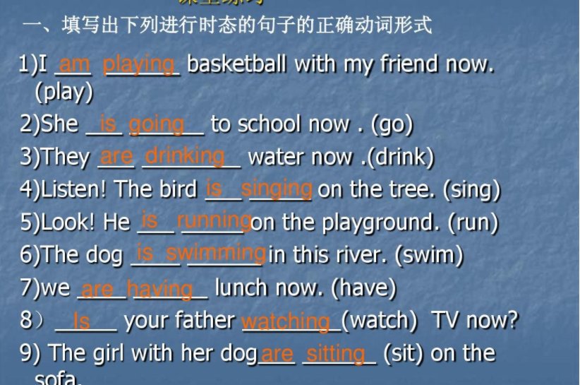 有哪些单词是现在进行时表将来时的啊？