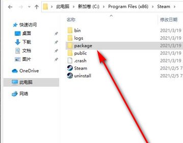安装好steam，第一次更新好慢，怎么办