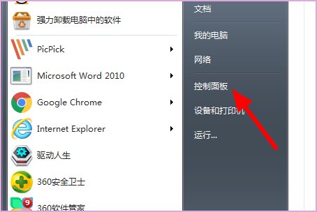 net framework 3.5是干什么用的啊？不想用可以卸载吗？