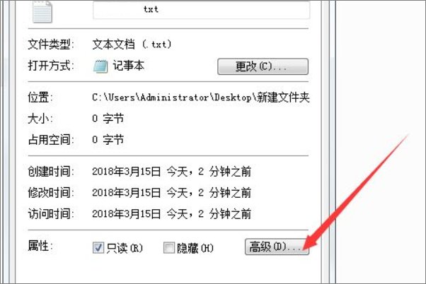 文件的属性里面的“存档”是什么意思？