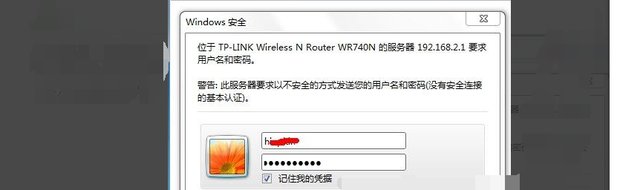 路由器怎么登陆设置？