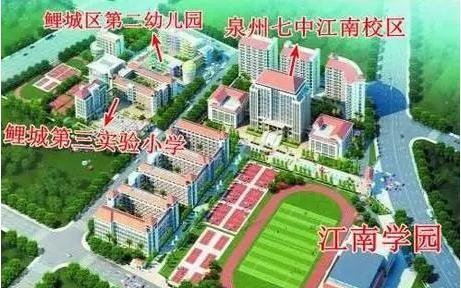 让孩子去泉州上学，问问大家泉州七中的教学质量如何？